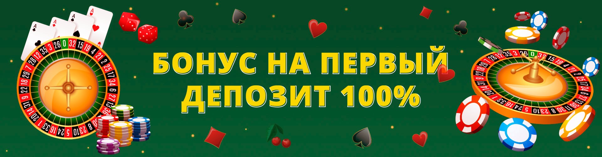 Казино Джозз Официальный сайт | Зеркало Jozz Casino: Вход и регистрация